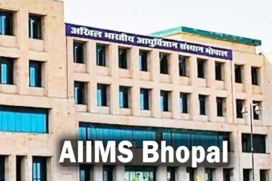 भोपाल-:-aiims-और-किरण-फाउंडेशन-के-बीच-अंगदान-जागरूकता-को-बढ़ावा-देने-के-लिए-समझौता