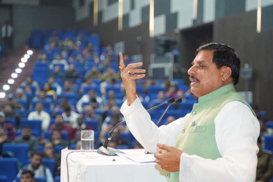 मुख्यमंत्री-डॉ.-यादव-प्रतिभाशाली-विद्यार्थियों-को-अंतरित-करेंगे-लैपटॉप-की-राशि