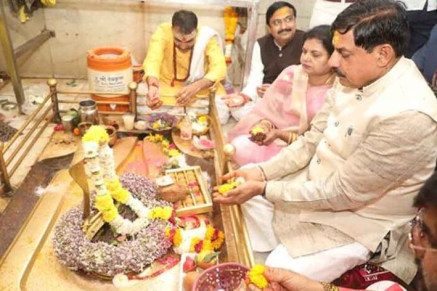 मुख्यमंत्री-डॉ.यादव-ने-दंगवाड़ा-में-की-बोरेश्वर-महादेव-की-पूजा&अर्चना