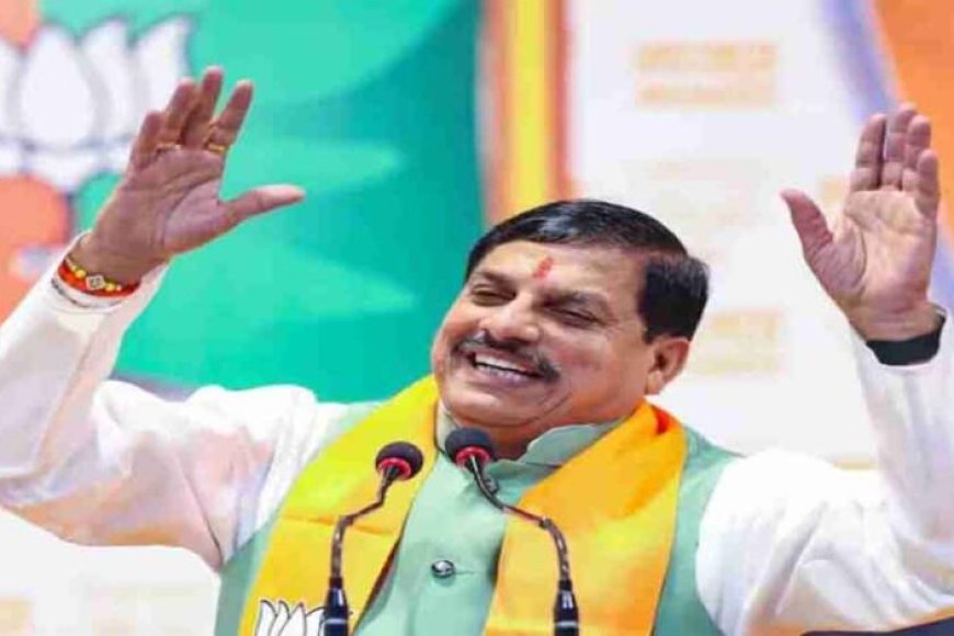 आज-बालाघाट-दौरे-पर-रहेंगे-cm-डॉ.-मोहन,-बालाघाट-मुख्यालय-में-रेंजर-कालेज-परिसर-में-होगा