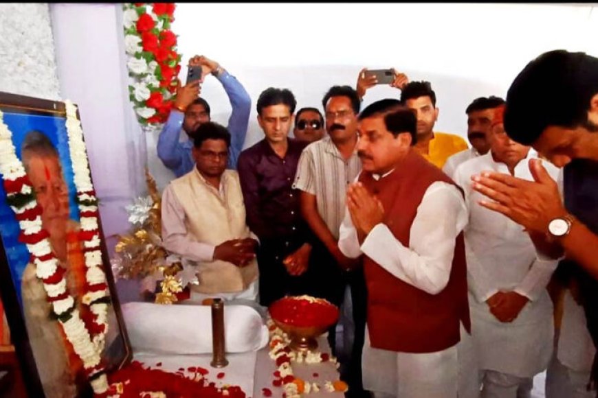 मुख्यमंत्री-डॉ-यादव-ने-स्व.-कुदउँ-लारिया-जी-के-चित्र-पर-पुष्प-अर्पित-कर-दी-श्रद्धांजलि