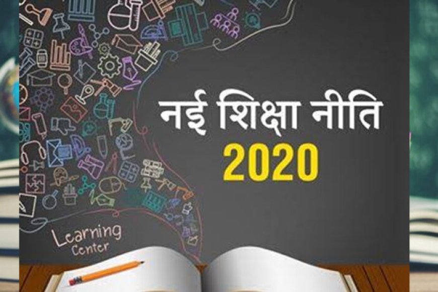 3-लाख-विद्यार्थियों-को-व्यावसायिक-शिक्षा-देकर-किया-कौशल-उन्नयन