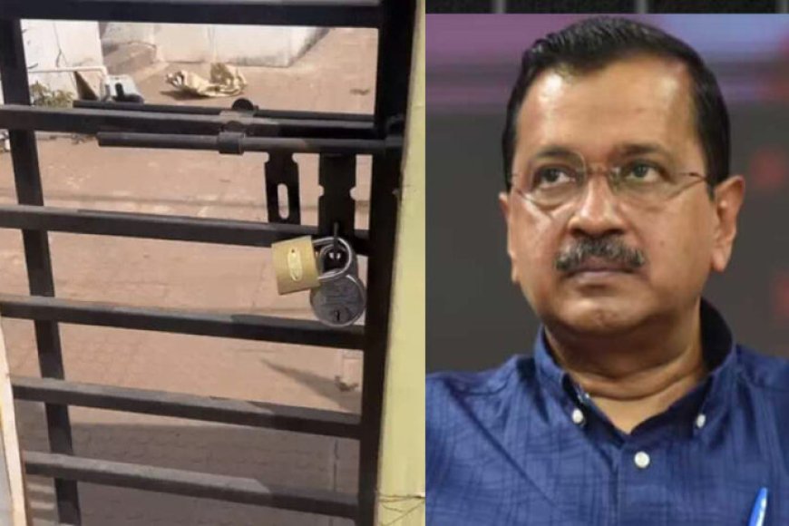 भोपाल-में-aap-के-कार्यालय-पर-लटका-ताला,-3-महीने-से-नहीं-दिया-था-बिजली-बिल-और-किराया