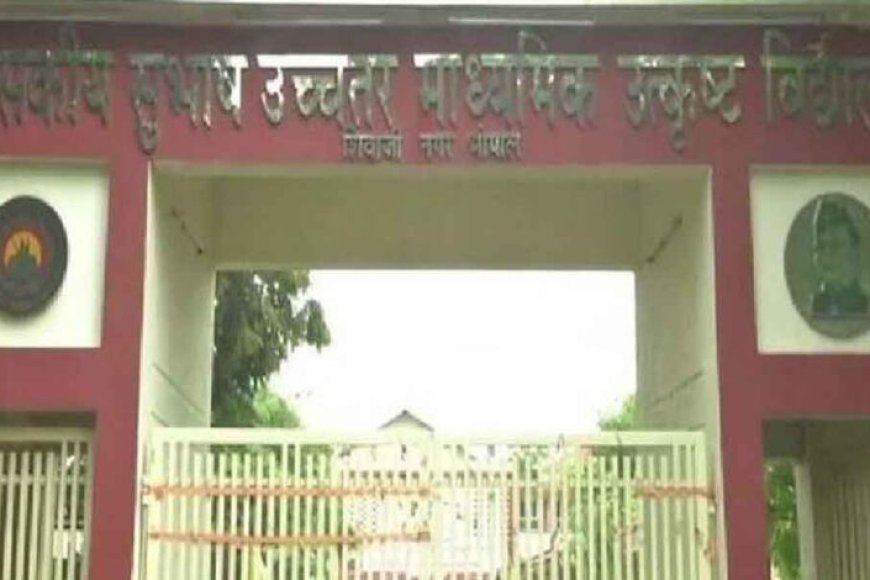 जिला-स्तरीय-उत्कृष्ट/मॉडल-स्कूल-एवं-संस्कृत-आवासीय-विद्यालय-की-प्रवेश-परीक्षा-9-मार्च-को