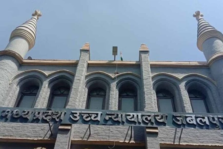 हाईकोर्ट ने सूचना आयुक्त पर ठोका जुर्माना