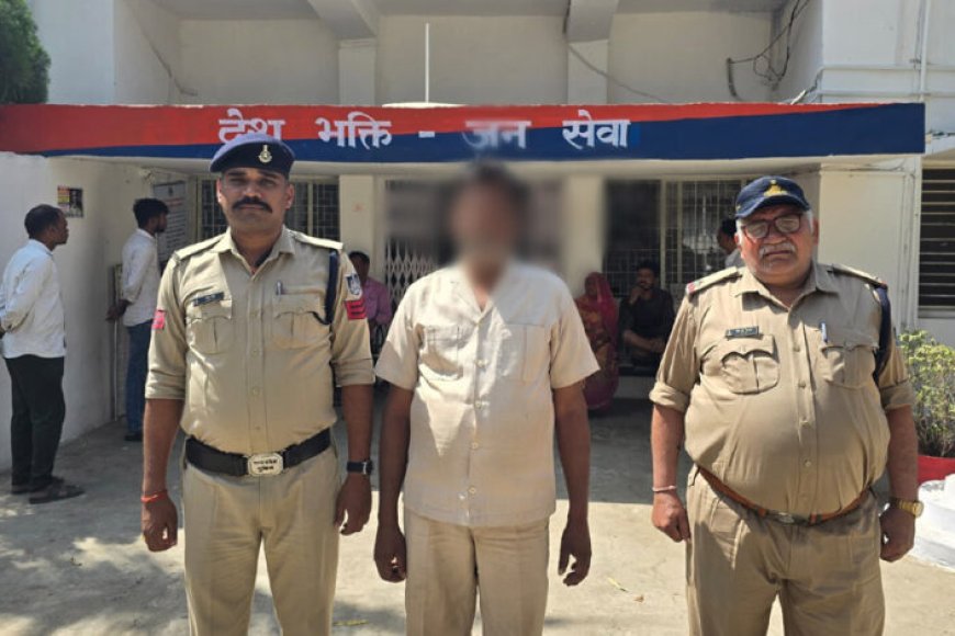 कोतवाली-अनूपपुर-पुलिस-द्वारा-चेक-बाऊंस-के-प्रकरण-में-दो-वर्षो-से-फरार-वारण्टी-गिरफ्तार