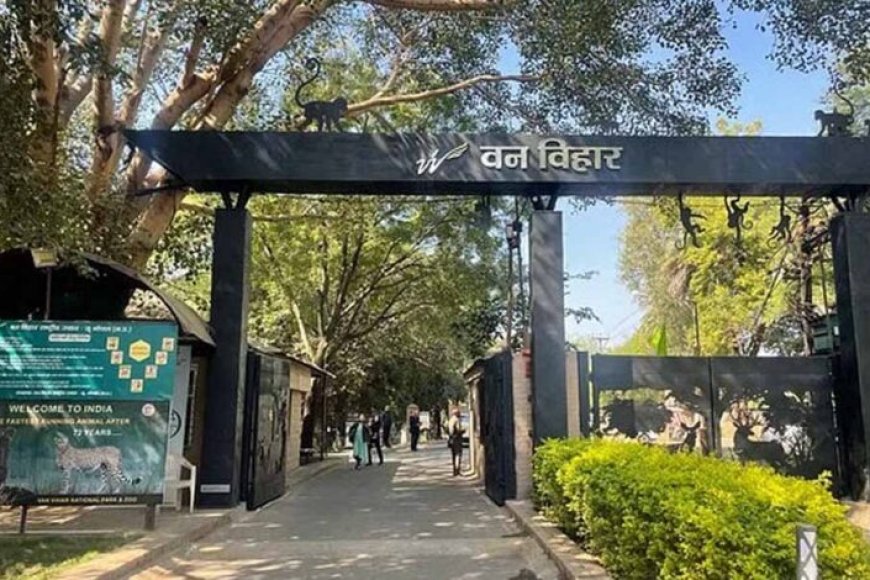वन-विहार-और-राष्ट्रीय-मानव-संग्रहालय-का-समय-बदला,-जानें-नई-एंट्री-टाइमिंग