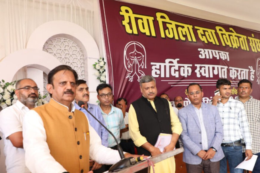 दवा-विक्रेताओं-की-भी-पीड़ित-मानवता-की-सेवा-में-है-महत्वपूर्ण-भूमिका-–-उप-मुख्यमंत्री-शुक्ल