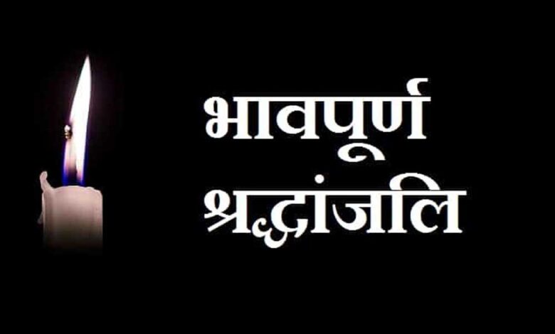 मुख्यमंत्री डॉ. यादव ने समाजसेवी श्री रावल के निधन पर किया शोक व्यक्त