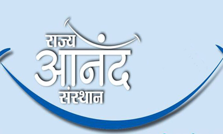 नागरिकों की खुशहाली और बेहतर जीवन के लिए प्रयासरत है आनंद विभाग