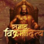 दिल्ली-के-लाल-किले-पर-सम्राट-विक्रमादित्य-महानाट्य-का-मंचन-ऐतिहासिक-होगा-:-मुख्यमंत्री-डॉ.-यादव