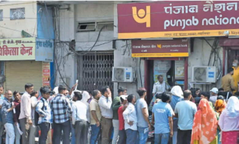 अमरनाथ-यात्रा-के-ऑफलाइन-रजिस्ट्रेशन-के-पहले-दिन-पंजाब-नैशनल-बैंक-की-शाखा-पर-श्रद्धालुओं-की-उमड़-पड़ी-भीड़