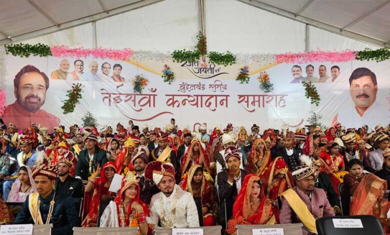 गढ़ाकोटा-में-23वां-पुण्य-सामूहिक-विवाह-सम्मेलन-में-तीन-हजार-जोड़ों-को-आशीर्वाद-देने-पहुंचे-मुख्यमंत्री