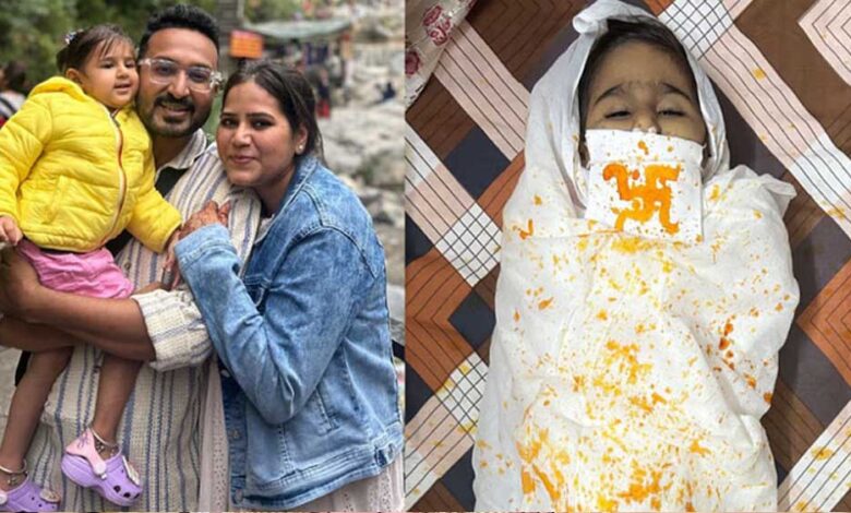 इंदौर-में-जैन-परिवार-की-बेटी-ने-3-साल-की-उम्र-में-लिया-संथारा,-सबसे-कम-उम्र-में-संथारा-लेने-का-वर्ल्ड-रिकॉर्ड