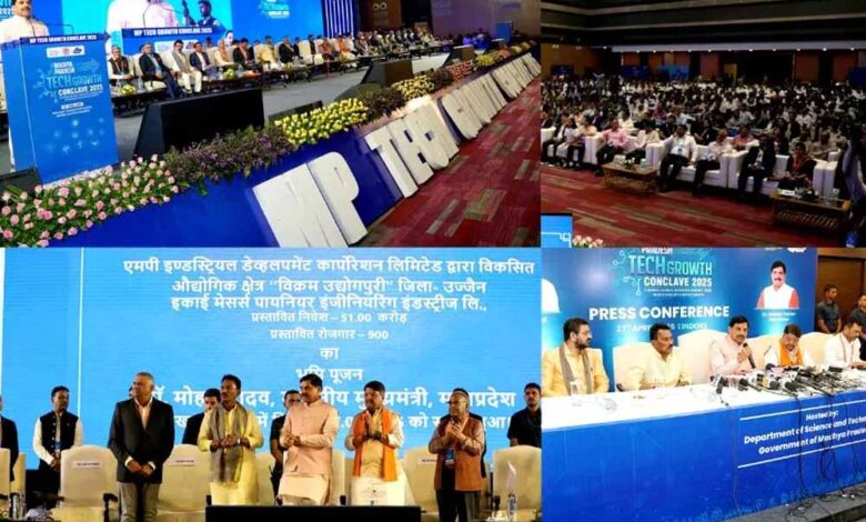 मध्यप्रदेश-आईटी-टेक-ग्रोथ-कॉन्क्लेव-में-दिखी-विकास-की-झलक
