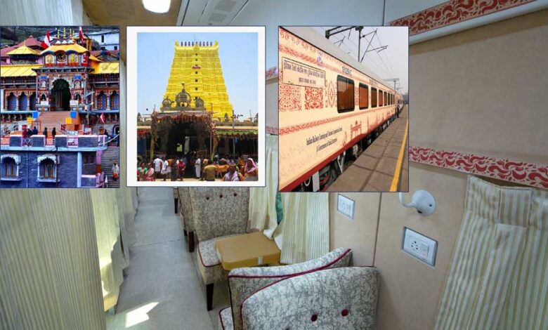 चार-धाम-यात्रा-अब-रेल-से-—-भारत-गौरव-डीलक्स-ट्रेन-से-करें-पावन-यात्रा