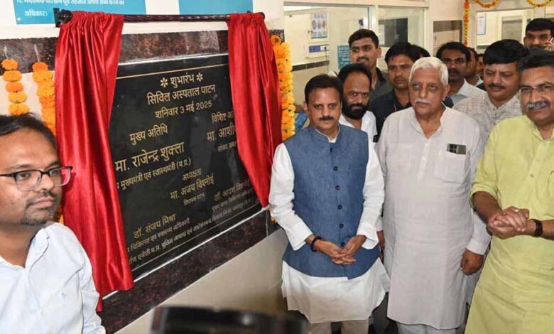 उप-मुख्यमंत्री-शुक्ल-ने-पाटन-में-सिविल-अस्पताल-और-नुनसर-में-प्राथमिक-स्वास्थ्य-केंद्र-का-किया-लोकार्पण