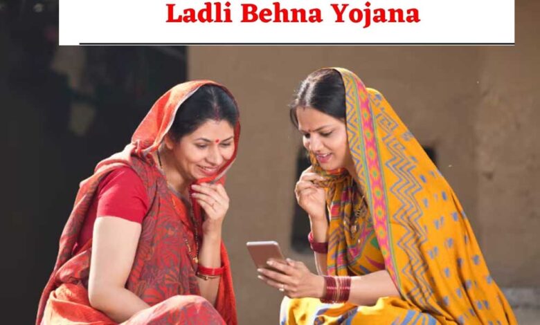 लाड़ली-बहनों-को-मई-महीने-में-नहीं-मिलेंगे-24वीं-किस्त-के-पैसे!-जाने-क्या-है-वजह