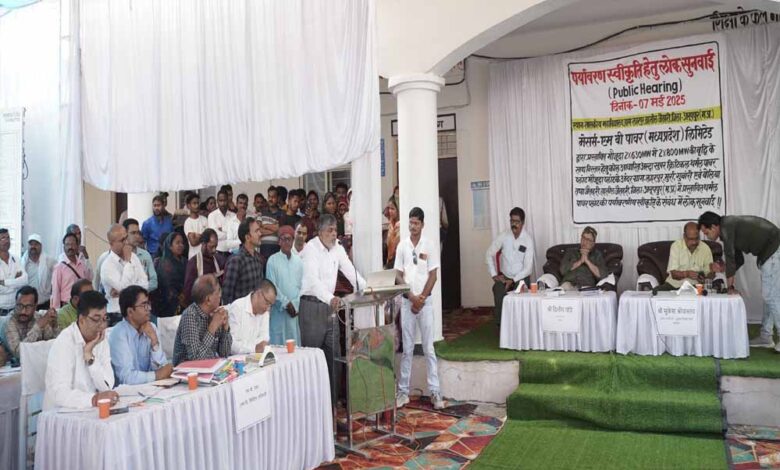 मध्यप्रदेश-में-एमबी-पावर-की-1600-मेगावाट-विस्तार-योजना-को-मिला-स्थानीय-समर्थन