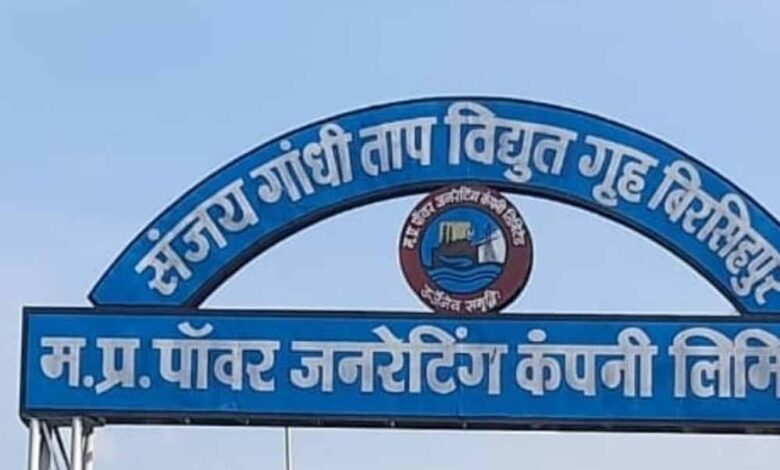 संजय-गांधी-ताप-विद्युत-केंद्र-में-बढ़ाई-सुरक्षा,-अनावश्यक-व्यक्तियों-के-प्रवेश-पर-लगा-प्रतिबंध
