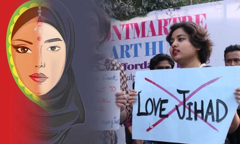 जंजीरों-में-बांधकर-रखा,-खिलाया-गोमांस,-महू-में-‘लव-जिहाद’-की-शिकार-बेटी-का-दर्द-झकझोर-देगा