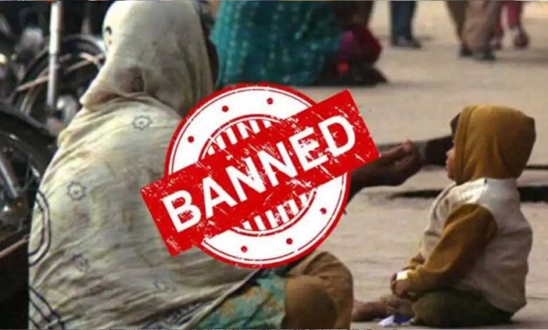 स्वच्छता-के-बाद-इंदौर-शहर-देश-का-पहला-भिखारी-मुक्त-शहर-बन-गया