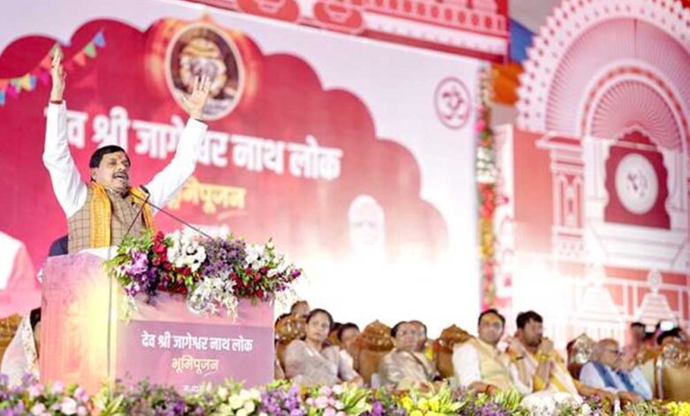 जागेश्वरनाथ-धाम-कॉरीडोर-बनने-से-मंदिर-क्षेत्र-की-बढ़ेगी-भव्यता-:-मुख्यमंत्री-डॉ.-यादव