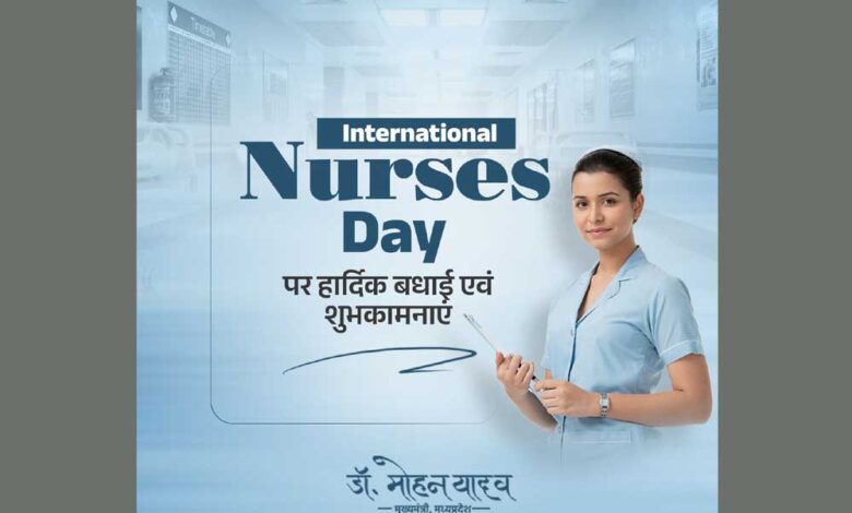 नर्सिंग-है-साक्षात-ईश्वर-की-सेवा-:-मुख्यमंत्री-डॉ.-यादव