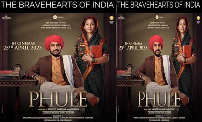 आज-कांग्रेस-कार्यकर्ता-भोपाल-में-देखेंगे-फिल्म-फुले,जीतू-पटवारी,उमंग-सिंघार-होंगे-शामिल