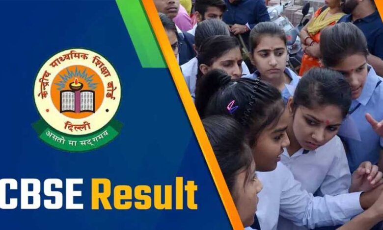 सीबीएसई-बोर्ड-10वीं,12-वी-क्लास-का-रिजल्ट-2025,-यहां-रोल-नंबर-डालकर-चेक-…