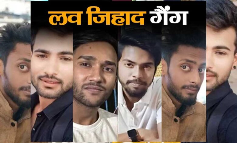 भोपाल-में-हिंदू-युवतियों-के-रेप-और-ब्लैकमेलिंग-के-पीछे-बड़े-नेटवर्क-की-आशंका:-ncw