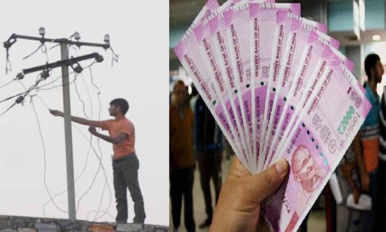 मध्य-प्रदेश-में-बिजली-चोरी-करने-वालों-के-बुरे-दिन-आने-वाले-है,-बिजली-चोरी-पर-नियंत्रण-के-लिए-विद्युत-मित्र-एप-करेगी-लांच