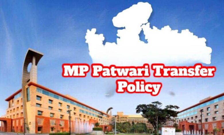 राजस्व-विभाग-का-बड़ा-फैसला,-12-हजार-पटवारी-का-होगा-ट्रांसफर,-जानें-कारण