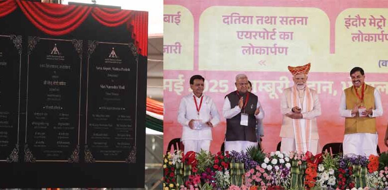 लोकमाता देवी अहिल्याबाई राष्ट्र निर्माण में नारी शक्ति के अमूल्य योगदान का प्रतीक- प्रधानमंत्री नरेन्द्र मोदी