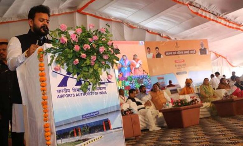 प्रधानमंत्री मोदी ने किया दतिया एयरपोर्ट का उद्घाटन