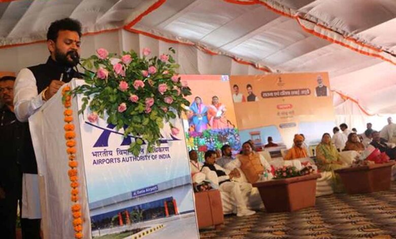 केन्द्रीय नागरिक उडडयन मंत्री नायडू की उपस्थिति में हुआ दतिया एयरपोर्ट का शुभारंभ