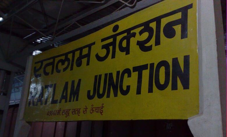 रतलाम रेल मंडल ने कर्मचारी के रिटायरमेंट के दिन ही 8 लाख 87 हजार की रिकवरी निकाल दी