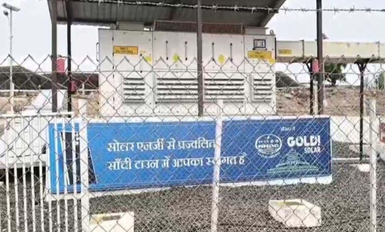 सांची-:-प्रदेश-की-पहली-सोलर-सिटी-अब-अंधेरे-में-डूबी-नजर-आ-रही,-2000-घरों-में-से-केवल-20-में-ही-सोलर-पैनल
