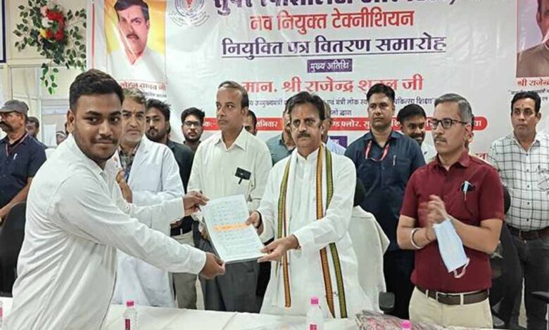 उप मुख्यमंत्री शुक्ल ने सुपर स्पेशलिटी अस्पताल रीवा में नव नियुक्त 21 कर्मचारियों को सौंपे नियुक्ति पत्र