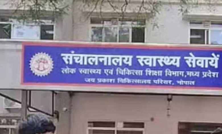 भोपाल-सहित-प्रदेश-के-41-सीएमएचओ-और-सिविल-सर्जन-के-पदों-पर-बदलाव-किए