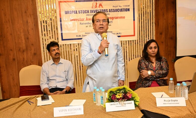 भोपाल-में-निवेशकों-के-लिए-जागरूकता-संगोष्ठी-का-आयोजन