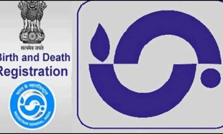 अब-जन्म-मृत्यु-पंजीयन-में-भी-फर्जीवाड़ा-प्रमाण-पत्र-बनाने-वालों-की-खैर-नहीं,-सरकार-फेक-वेबसाइट-को-लेकर-हुई-सख्त
