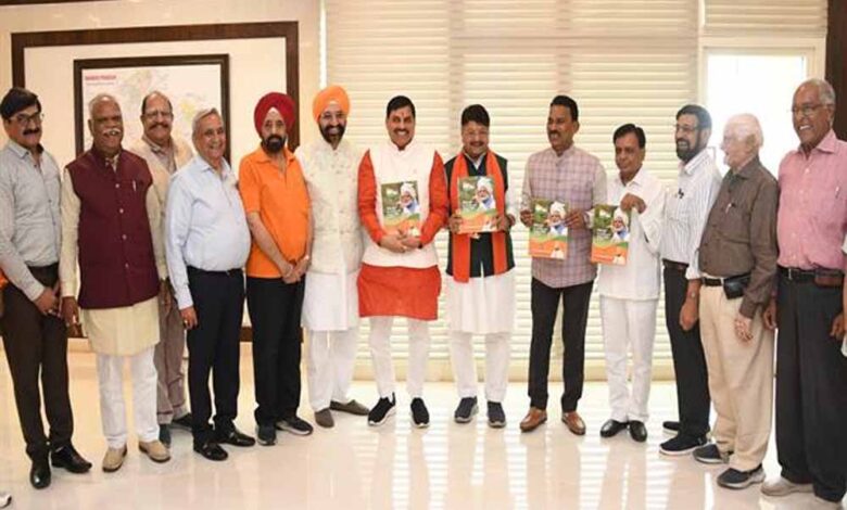 मुख्यमंत्री-डॉ.-यादव-ने-किया-संदर्भ-पुस्तक-का-विमोचन