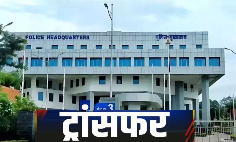 मध्यप्रदेश-के-पुलिस-महकमे-में-बड़ी-सर्जरी-की-तैयारी,-बदलाव-आरक्षक-से-लेकर-एसपी-स्तर-तक-किया-जाएगा