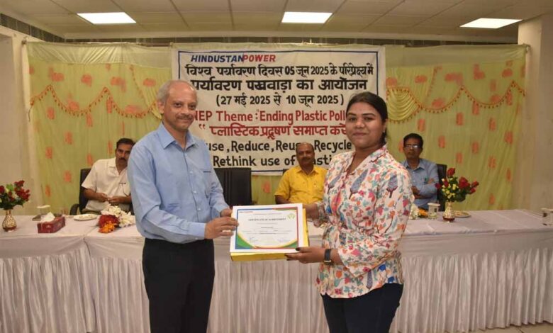 वर्ष-2025-के-थीम-‘प्लास्टिक-प्रदुषण-समाप्त-करें’-के-साथ-मनाया-गया-विश्व-पर्यावरण-दिवस-2025
