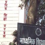 मध्य-प्रदेश-में-बोर्ड-ने-10वीं-12वीं-की-द्वितीय-परीक्षा-की-तैयारी-पूरी,-बोर्ड-ने-जारी-किया-प्रवेश-पत्र