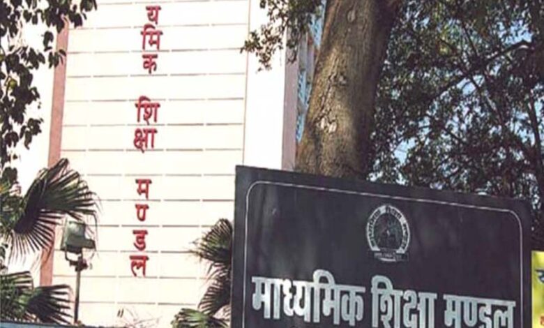 मध्य-प्रदेश-में-बोर्ड-ने-10वीं-12वीं-की-द्वितीय-परीक्षा-की-तैयारी-पूरी,-बोर्ड-ने-जारी-किया-प्रवेश-पत्र