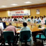 अपेक्स-बैंक-मुख्यालय-भोपाल-में-कार्यशाला-आयोजित