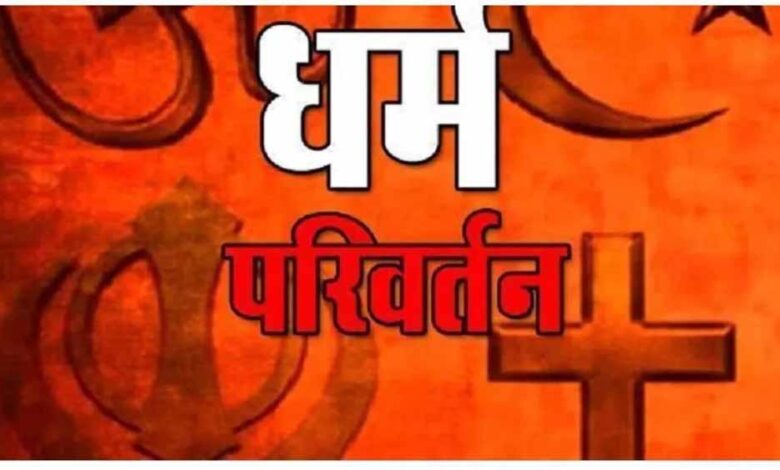 सौतेले-पिता-ने-हिंदू-बच्चे-का-जबरदस्ती-कराया-खतना,-महिला-ने-पति,-ससुर-और-देवर-के-खिलाफ-केस-दर्ज-करवाया
