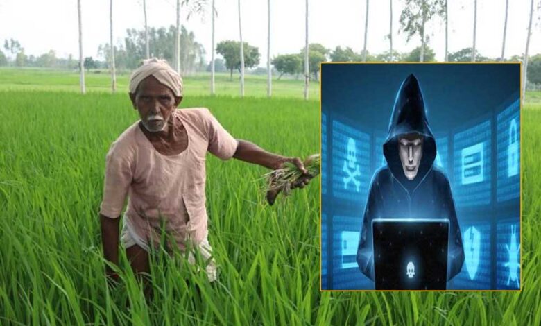 कृषक-हितग्राहियों-को-सायबर-ठगों-से-सावधान-करने-की-एडवायजरी-जारी